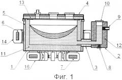 Электроплавильный агрегат (патент 2333440)
