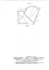 Устройство для закрытия канала подруливающего устройства (патент 534392)