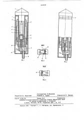 Устройство ударного действия для проходки скважин в грунте (патент 623929)