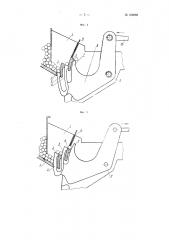Аппарат для квадратно-гнездового посева пропашных культур (патент 108882)