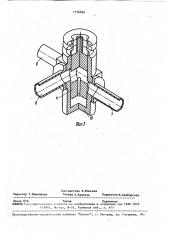 Устройство для регулирования температуры полимерного материала в реакторе (патент 1716494)