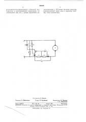 Устройство для стабилизации скорости электродвигателя постоянного тока (патент 340045)