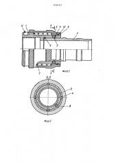Устройство для соединения трубопроводов (патент 478161)