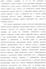 Назальные устройства (варианты) (патент 2337720)