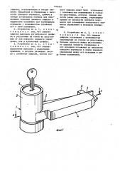 Устройство противоугонного замка рулевого управления (патент 1466641)