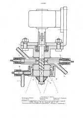 Пневматический распылитель (патент 1431851)