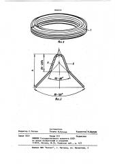 Уплотнение неподвижного соединения (патент 862649)