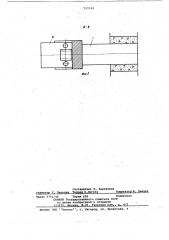 Натяжное устройство струнного тензометра (патент 717334)