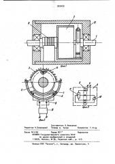 Устройство для измерения крутящего момента (патент 993059)