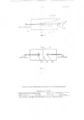Устройство для определения размеров и глубины залегания скрытых дефектов в изделиях (патент 115743)