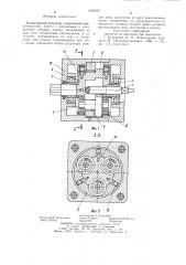 Планетарный редуктор (патент 1000632)