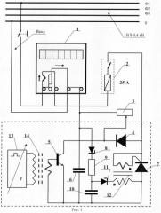 Устройство для проверки чувствительности индукционных приборов учета электроэнергии к частотной модуляции рабочего тока (патент 2474826)