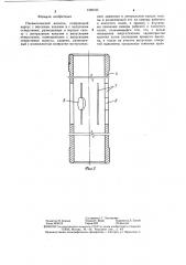 Пневматический молоток (патент 1328185)