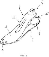Вставка для искусственной стопы (патент 2257181)