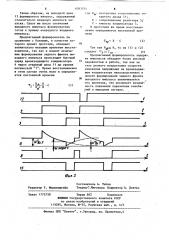 Формирователь задержки импульсов (патент 1083354)