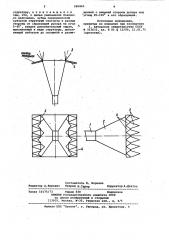 Рупорная антенна (патент 985863)
