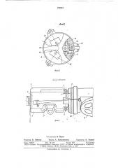 Устройство для обмотки жгута проводов ленточным материалом (патент 752510)