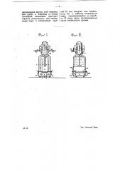 Кипятильник для воды (патент 12088)