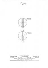 Оптическая визирная система (патент 546837)