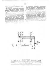 Устройство формирования импульсов с амплитудно-временной модуляцией (патент 278745)