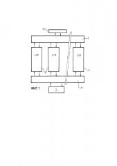 Способ и установка для охлаждения (патент 2607573)