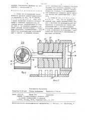 Стенд для исследований нагруженности деталей ударно- вращательного механизма (патент 1321575)