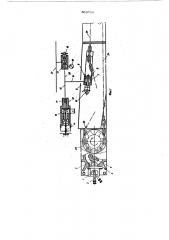 Устройство для натяжения цепи струга и конвейера (патент 569708)