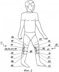 Аппарат для помощи при ходьбе (патент 2555801)