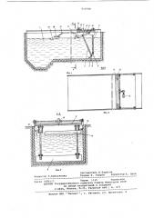 Устройство для очистки отстойников (патент 610798)