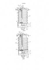 Крутильно-наматывающее устройство (патент 1359359)
