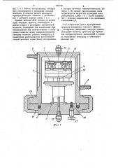 Дифференциальный сканирующий микрокалориметр (патент 1068740)