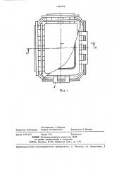 Трафаретная форма (патент 1391948)