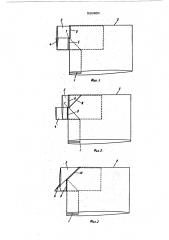 Мешок из пластмассового рукавного материала (патент 520900)