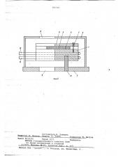 Линейный дилатсметр (патент 705316)