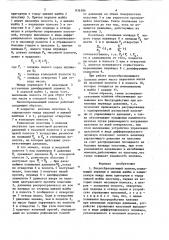 Маслосбрасывающий клапан (патент 836386)