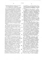Способ регулирования процесса растворной полимеризации сопряженных диенов (патент 575355)