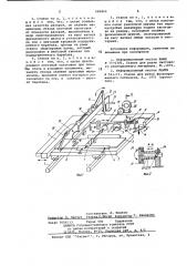 Станок для раскроя листового материала на полосы (патент 686866)