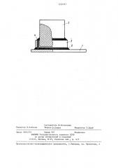Способ изготовления электрического щеточного узла (патент 1239781)