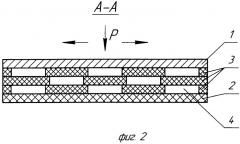 Плоская виброизолирующая опора (патент 2349810)