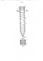 Забивная железобетонная свая (патент 1361249)