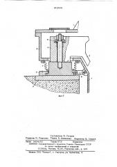 Цилиндр низкого давления паровой турбины (патент 612059)