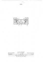 Полосовой электромеханический фильтр (патент 257635)