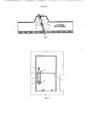 Вентиляционная дверь (патент 918442)