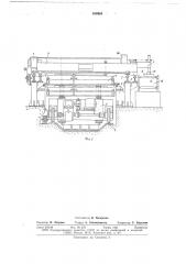 Поточная линия для газовой резки изделий из листа (патент 659304)
