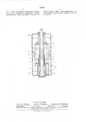 Вакуумный конденсатор переменной емкости (патент 302759)