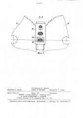 Фрезерно-отрезной станок (патент 1235670)