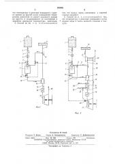 Способ питания двигателя внутреннего сгорания (патент 550486)