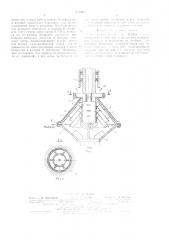 Пеногаситель (патент 510505)