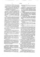 Способ получения перекиси дикумила (патент 1776256)