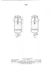 Напорный фильтр для очистки воды (патент 886935)
